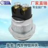 Factory direct sales, suitable for general car horn reset switch, one-button start button, and normally open switch Specification image